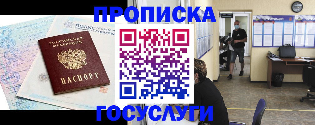 миграционный учет в Ульяновской области